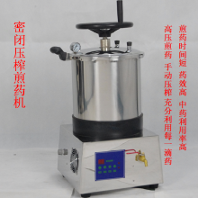全自動煎藥包裝機觸摸操作流程